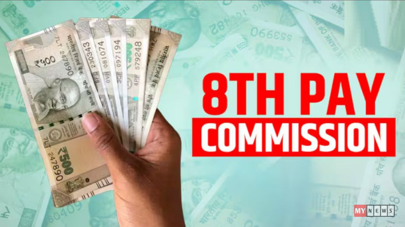 8th Pay Commission